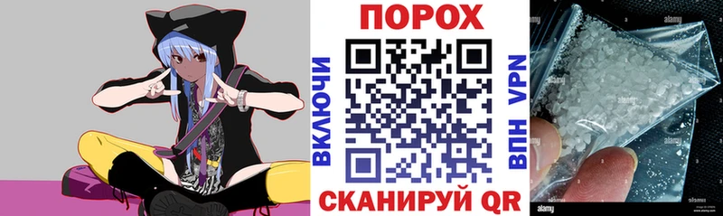 АМФЕТАМИН Розовый  Новороссийск 