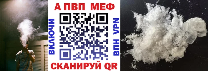 где купить наркоту  Новороссийск  Alpha-PVP Соль 