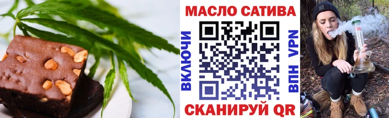 дарнет шоп  Новороссийск  Cannafood конопля 