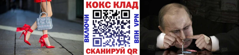 Cocaine VHQ  Новороссийск 