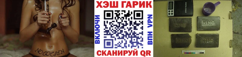 ГАШ 40% ТГК  blacksprut ONION  Новороссийск  как найти наркотики 