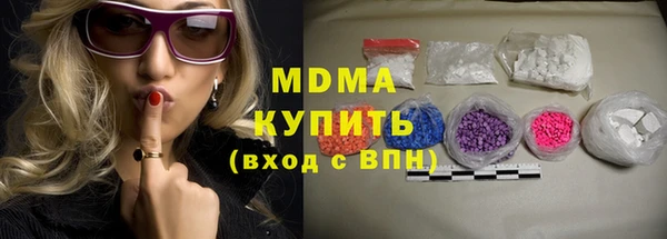 экстази Няндома