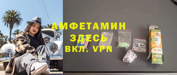 альфа пвп VHQ Алексеевка
