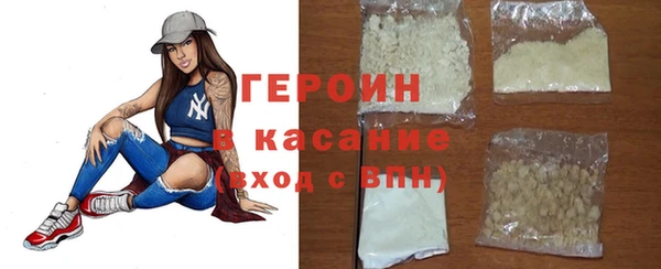 марихуана Нязепетровск