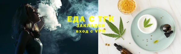 марки nbome Алзамай