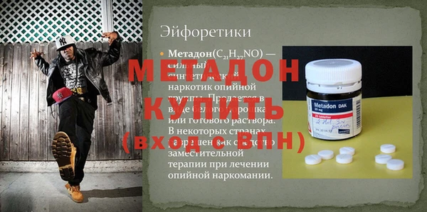 jwh Алексин
