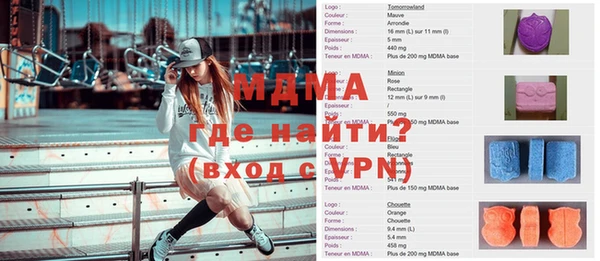 экстази Няндома