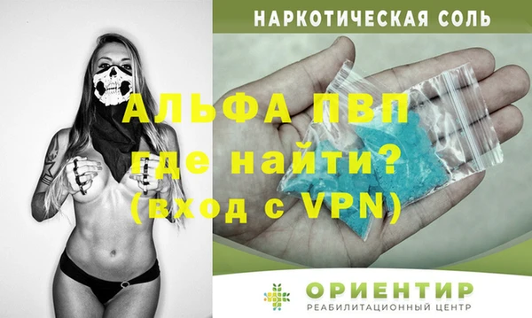 кристаллы Нягань