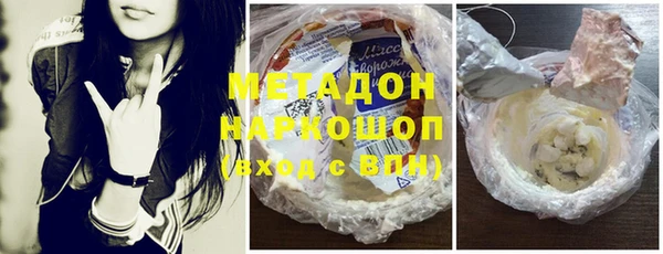 альфа пвп VHQ Алексеевка