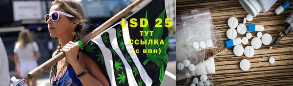 альфа пвп VHQ Алексеевка