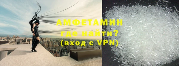 альфа пвп VHQ Алексеевка