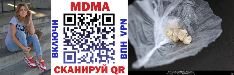 MDMA кристаллы  продажа наркотиков  Новороссийск 