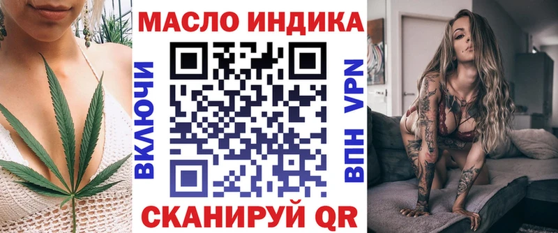 кракен как зайти  сколько стоит  Новороссийск  ТГК Wax 