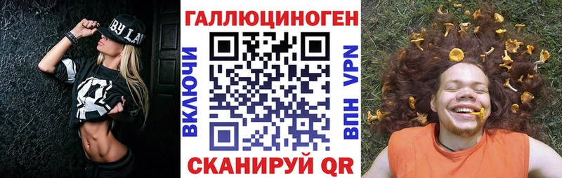 Псилоцибиновые грибы прущие грибы  ОМГ ОМГ ссылки  Новороссийск 