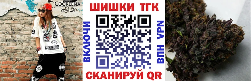 Конопля планчик  Новороссийск 